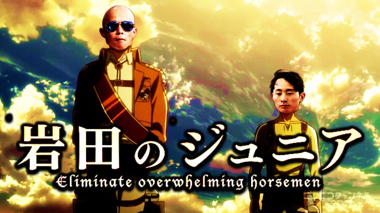 【競馬ファンが歌う名曲】紅蓮の弓矢 (cover)ヤスアジTV