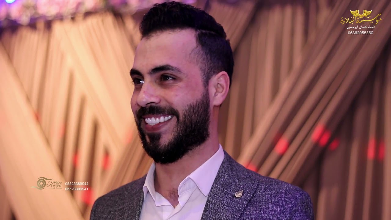 حفل زفاف العريس نبال أبن المرحوم مالك سنكر الفنان محمد الشيخ  جزء 3