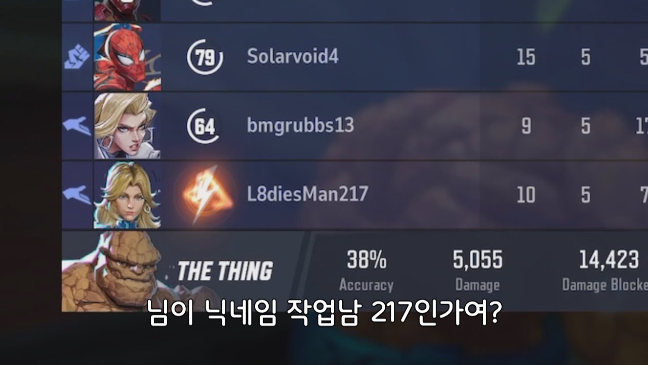 217 작업남 217