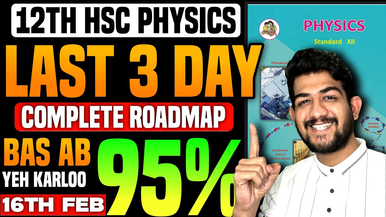 Class 12th PHYSICS Strategy to Score 95%🔥12th PHYSICS IMPORTANT QUESTIONS 2026 BOARDS | FOLLOW THIS