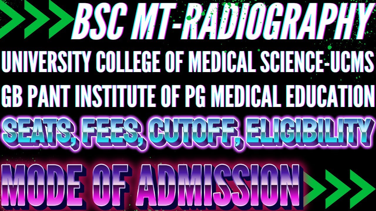 UCMS Radiology Admission 2025 | Delhi Paramedical Admission | UCMS BSc Admission | BSc Radiography