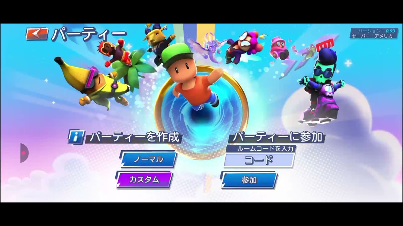 Stumble Guys Japanese: Gameplay 15 Minutes