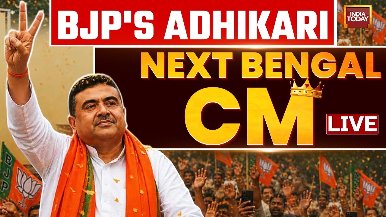 West Bengal CM News LIVE: Suvendu Adhikari Set To Be The Next Chief Minister Of West Bengal LIVE