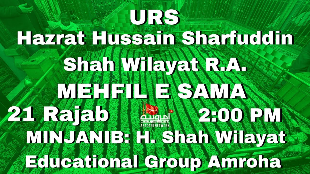 Live Juloos e Chadar | H. Hussain Sharfuddin Shah Wilayat Naqvi R.A. | Mehfil e Sama Amroha 2026