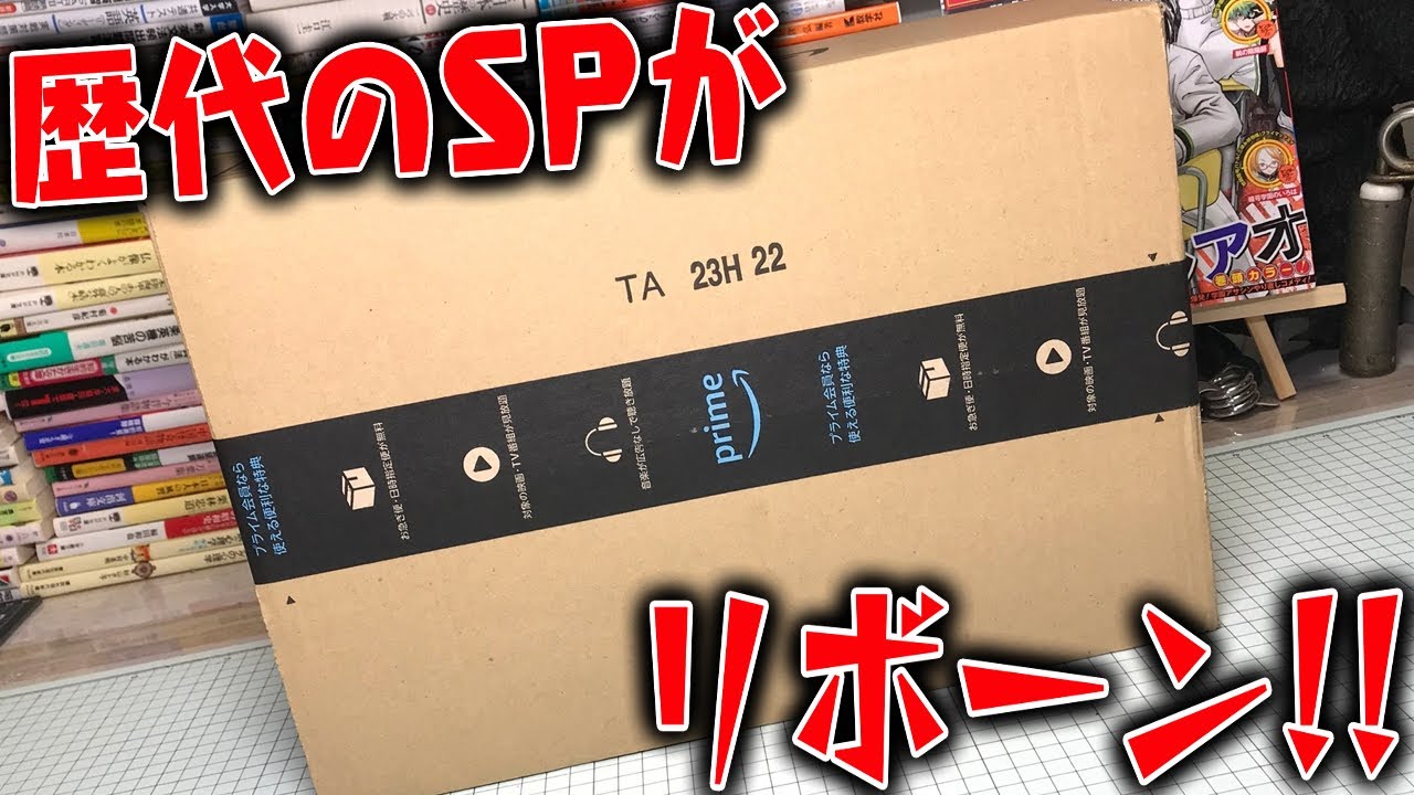 歴代のSPドラゴンがパワーアップして復活！ほねほねザウルス リボーンズ Re:Bones 01 箱買い 開封レビュー【恐竜食玩】Dr.ヨッシーも登場！ティラノサウルス変形！！