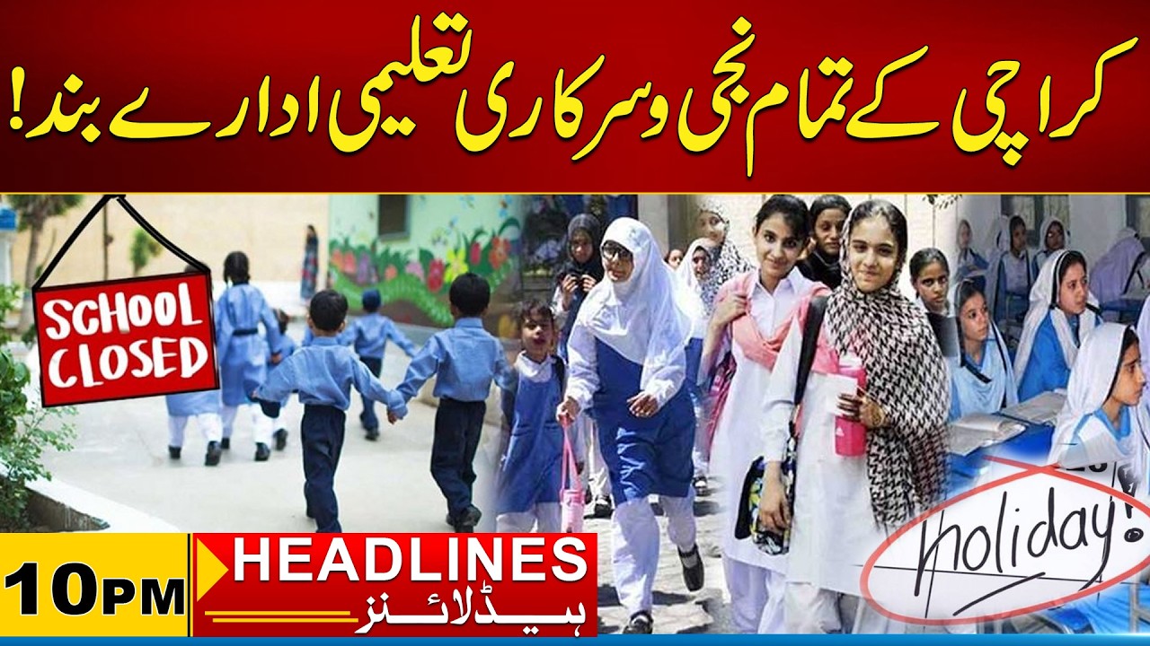 Govt. Institutions Closed in Karachi | 10PM News Headlines | 09 March 2026 | City 21