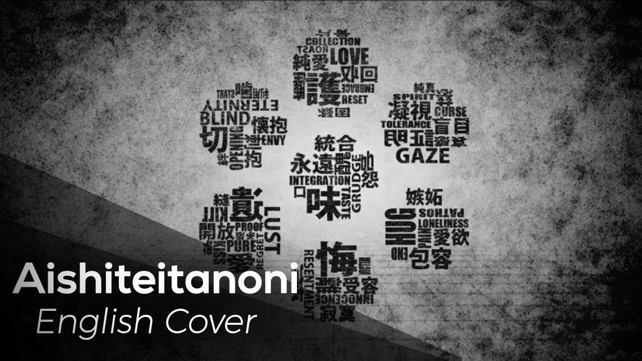 Even Though I Loved You / Aishiteitanoni (English Cover)  【Junebug 】