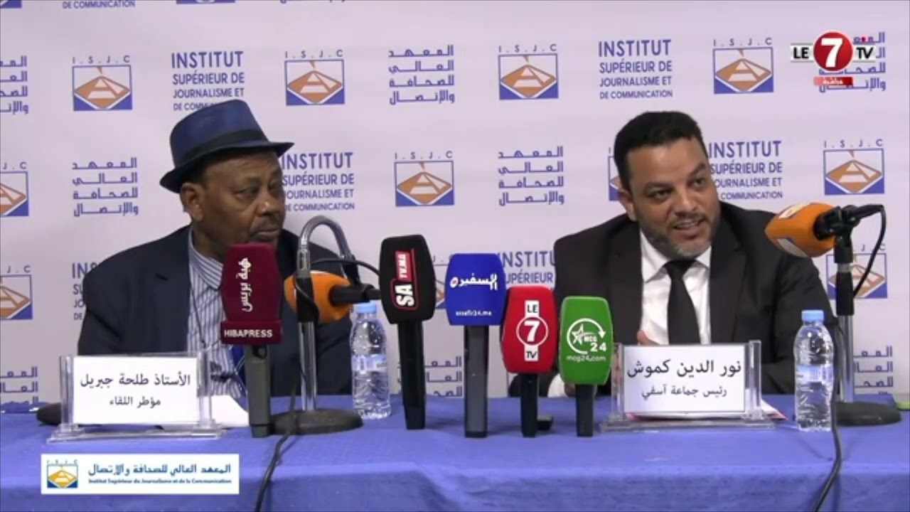رئيس جماعة آسفي 