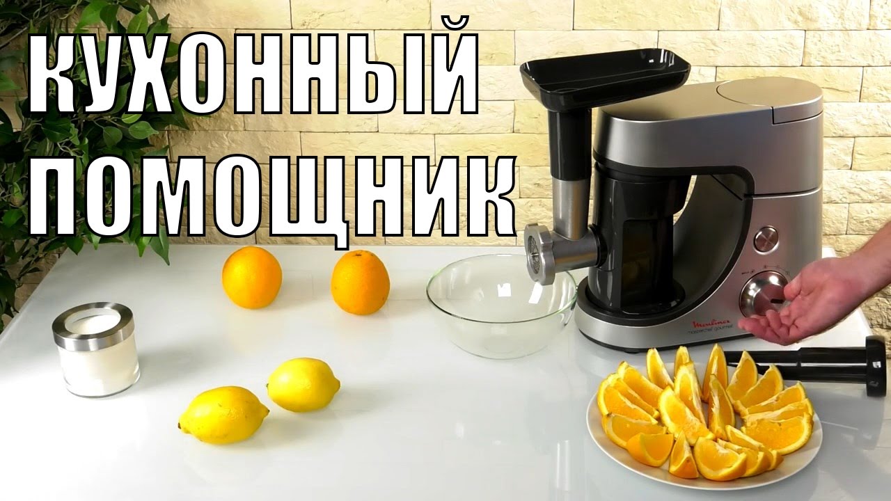 Обзор кухонной машины (комбайна) Moulinex Masterchef Gourmet QA50A
