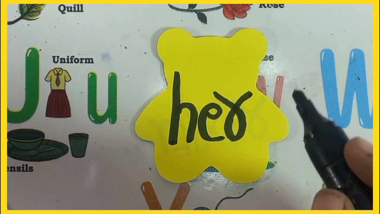 पहिली , इंग्रजी, दिवस 42 वा,   फन विथ साऊंड, ' e r ',