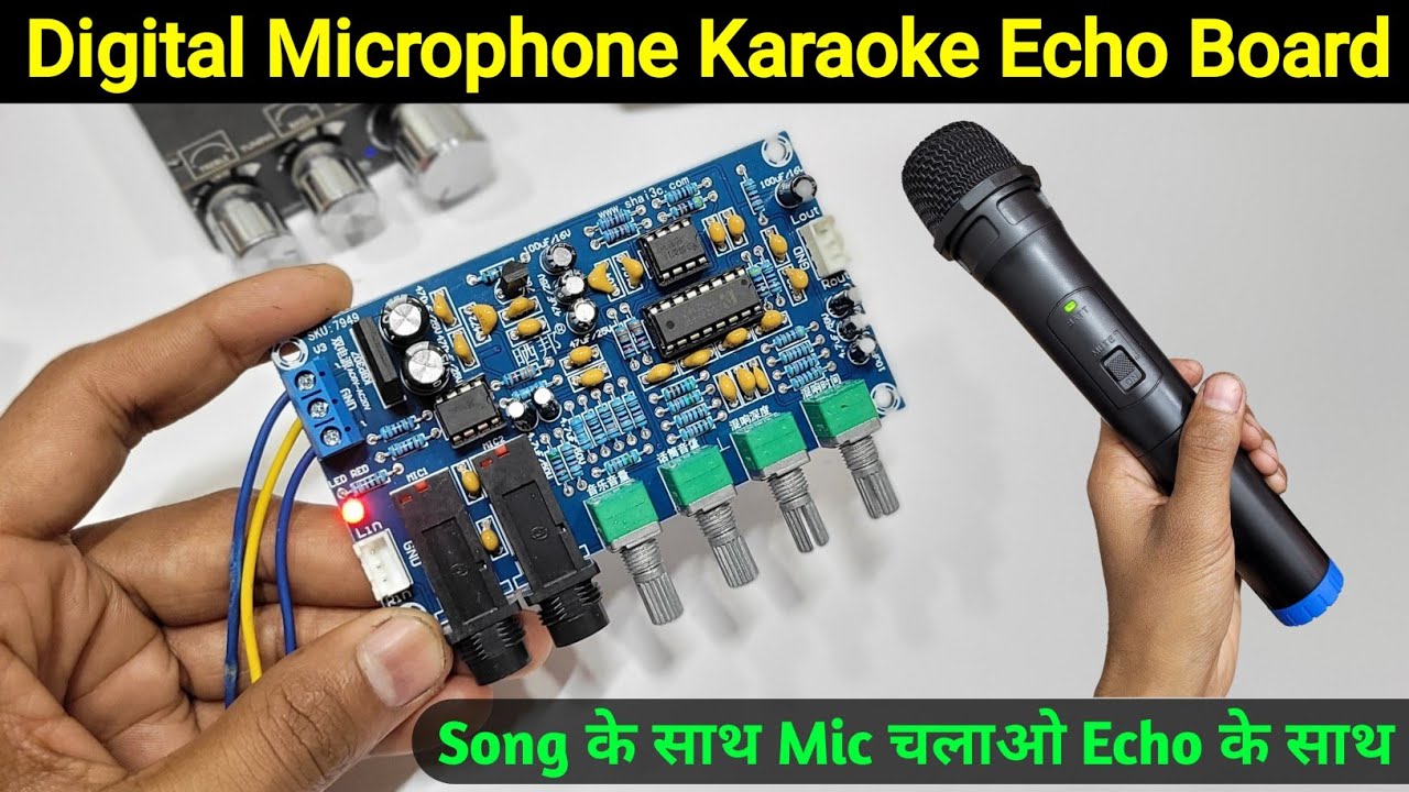 Karaoke System कैसे बनाऐ | ये Mic Echo Board सभी एम्पलीफायर मे चलेगा | You Like Electronic