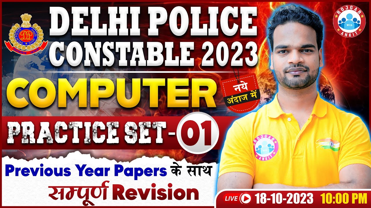 Delhi Police Constable 2023 | DP Computer Practice Set 01, Delhi Police Computer PYQ's By Shivam Sir