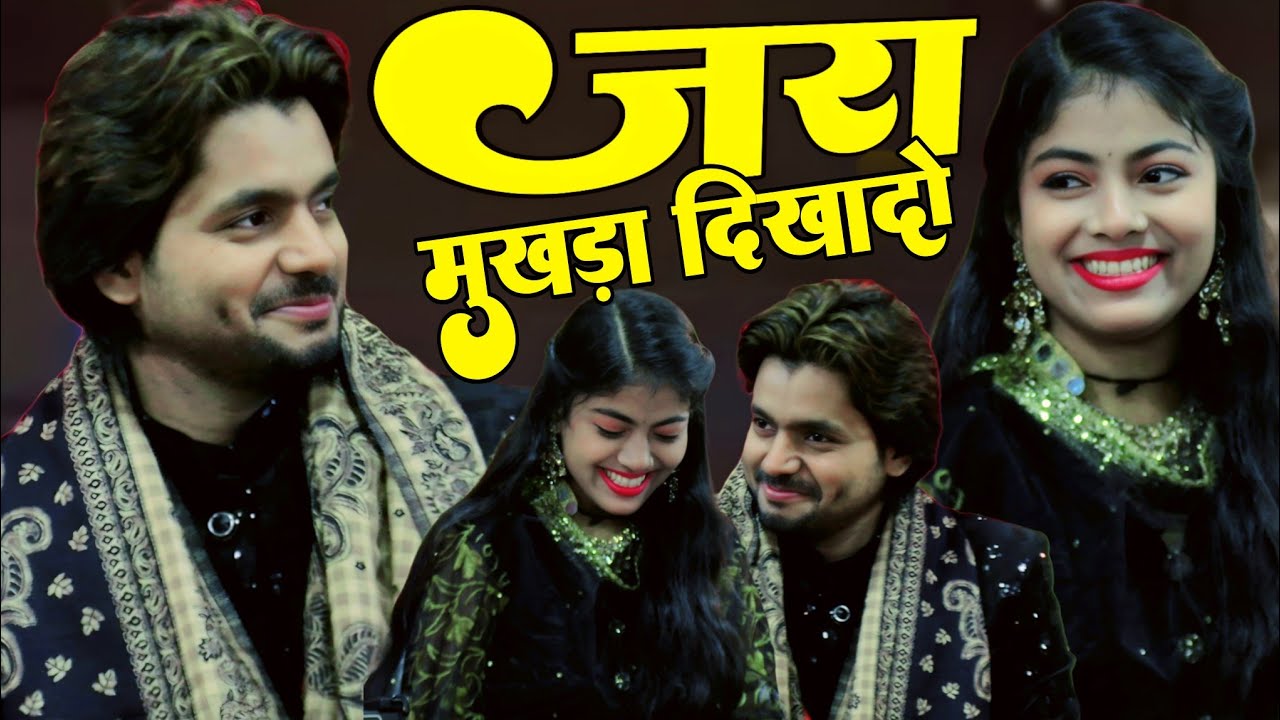 Saqib Ali Sabri Zara Baby Disco || कल नहीं आना मुझे ना भुलाना || Wo Zara Bahut Khoob Surat ho 2026