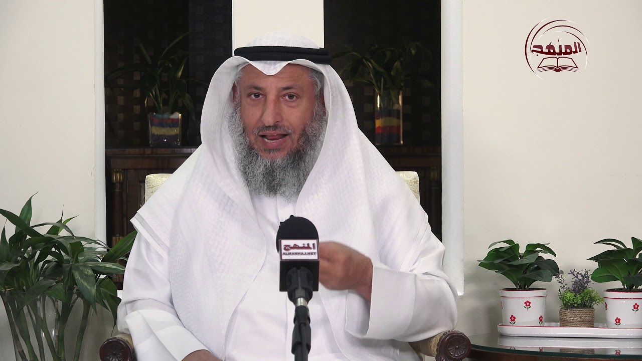 أحكام الصور والتماثيل في البيوت - الشيخ الدكتور عثمان الخميس