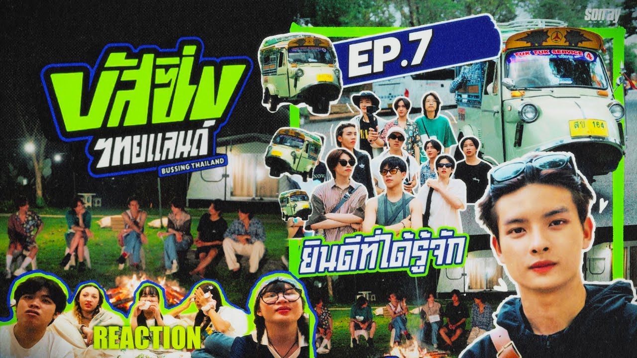 [EP.7] BUSSING THAILAND  | REACTION | รีเเอครีใจ