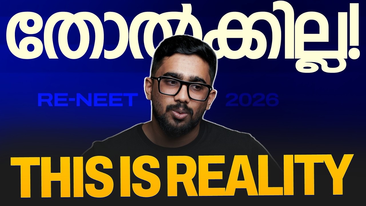 RE-NEET 2026 After Exam Analysis | This Is the Reality