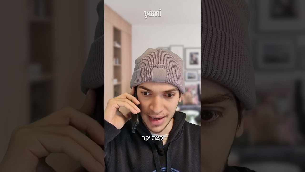 אפליקציית משלוחי מזון העלתה מחירים ולא נשארנו אדישים #yomi #funny
