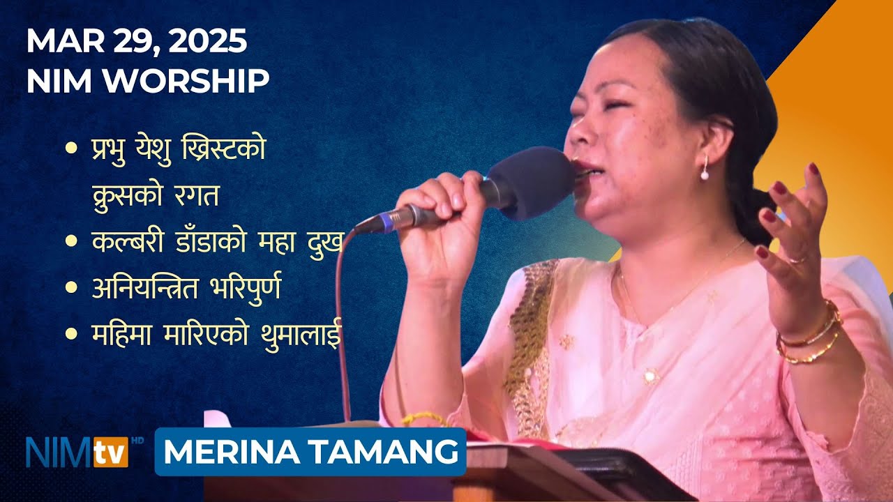 NIM Worship - Merina Tamang -  March 29, 2025