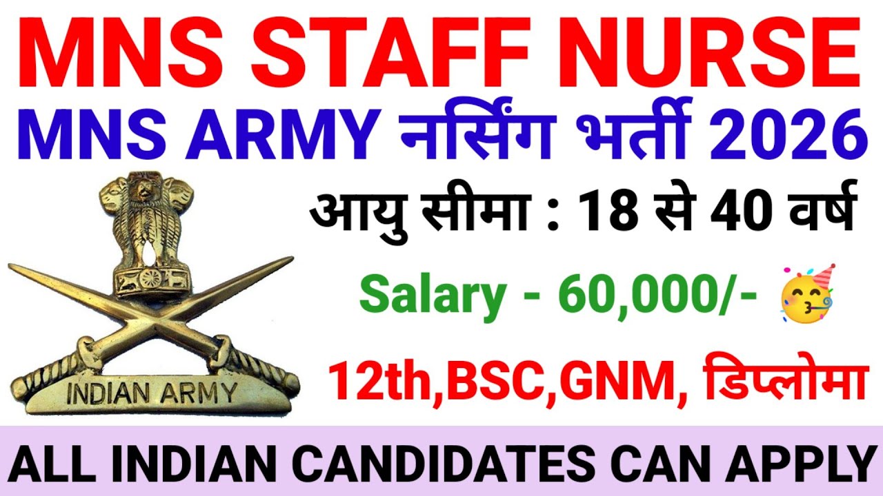 MNS ARMY STAFF NURSE VACANCY 2026 💐 MNS STAFF NURSE RECRUITMENT 2026 💐 ARMY NURSING VACANCY 2026 |