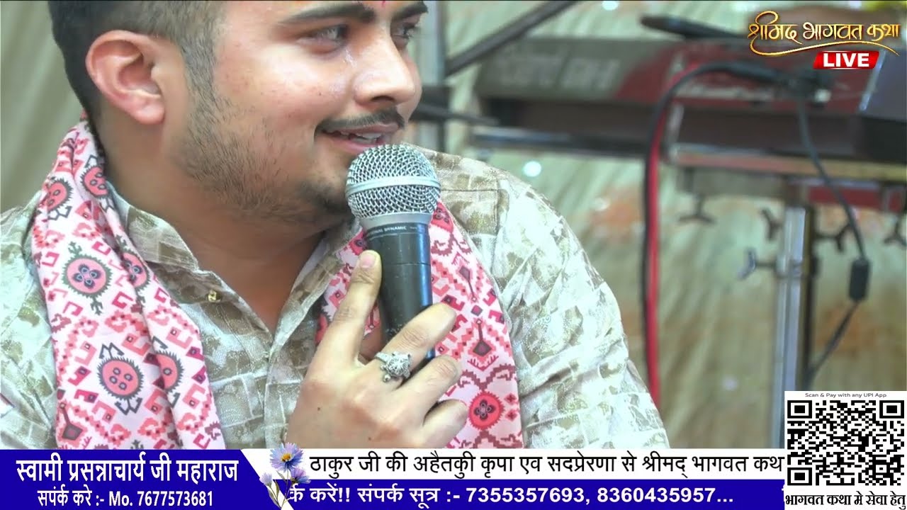 Shankar Teri Jata Se || Pt. Acharya Arpit Tiwari ji