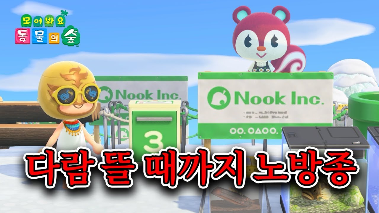 다람 대기방