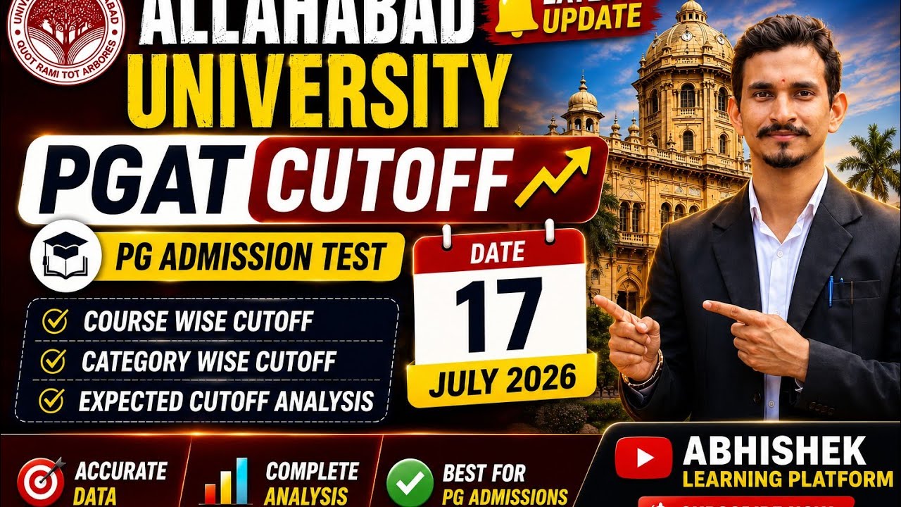 🔥 Allahabad University PGAT Cutoff 2026 Released? | 17 July Latest Cutoff Update #viral #shorts #au