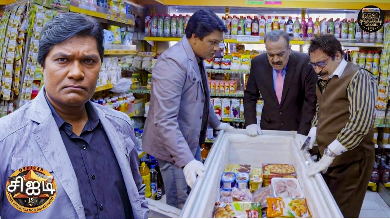 மால் ஃப்ரிட்ஜ் உள்ளே கண்டுபிடிக்கப்பட்ட சடலத்தை CID விசாரிக்கிறது | Best Of CID Tamil | New Episode