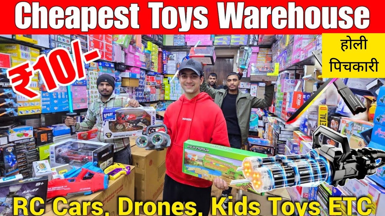 खिलोने खरीदे सबसे सस्ते दाम मे | Cheapest toys market | Sadar bazar toys market | Holi Pichkari 