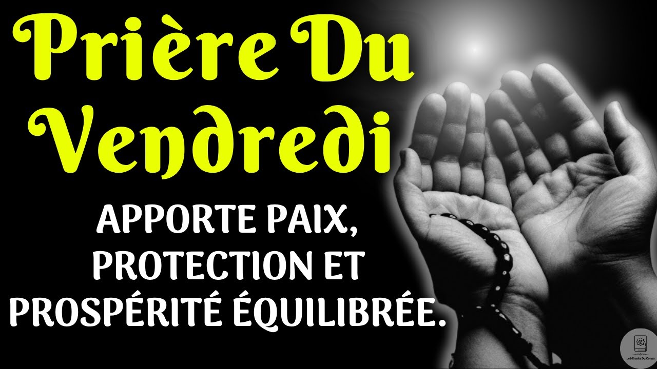 🤲 Doua Puissante du Vendredi en Ramadan🌙 Pardon, Protection et Bénédictions pour la Famille