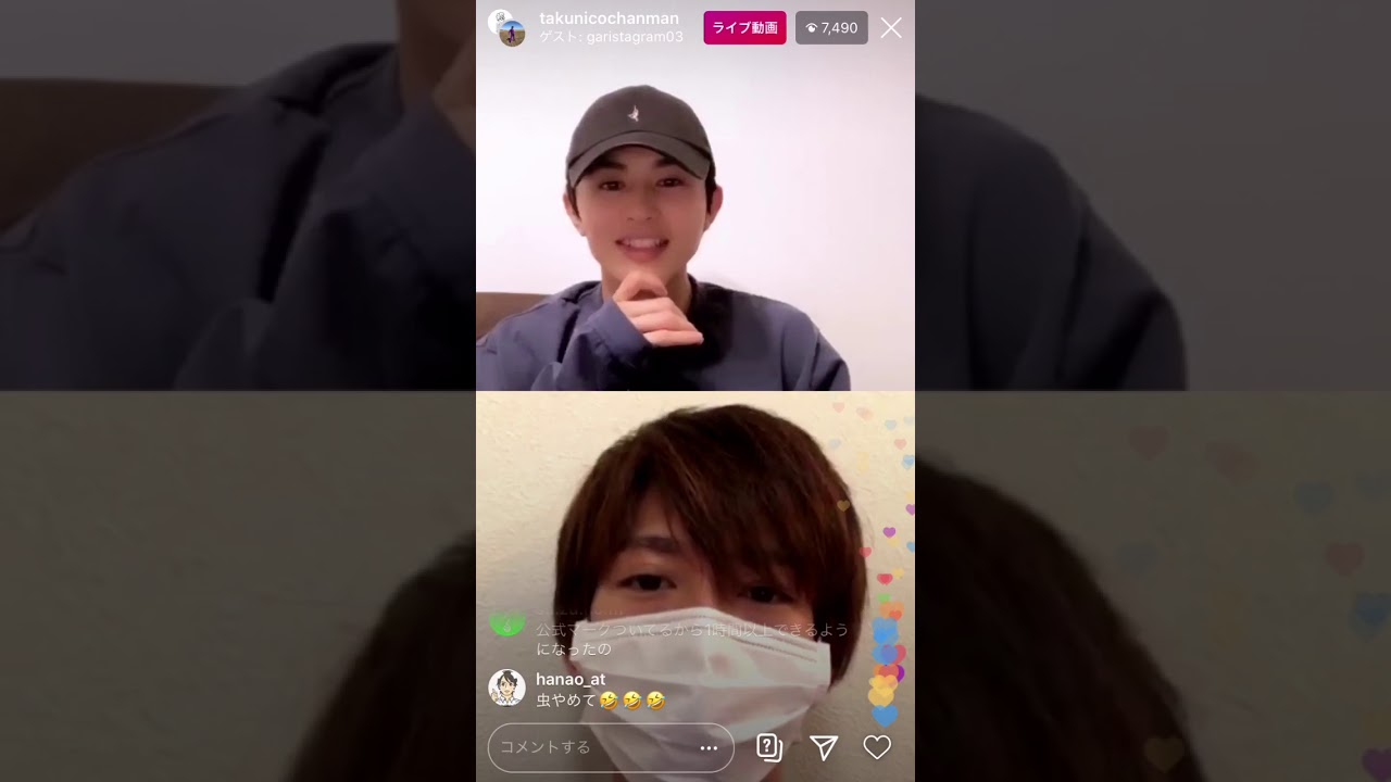 超特急 タクヤ リョウガ インスタライブ  Part2