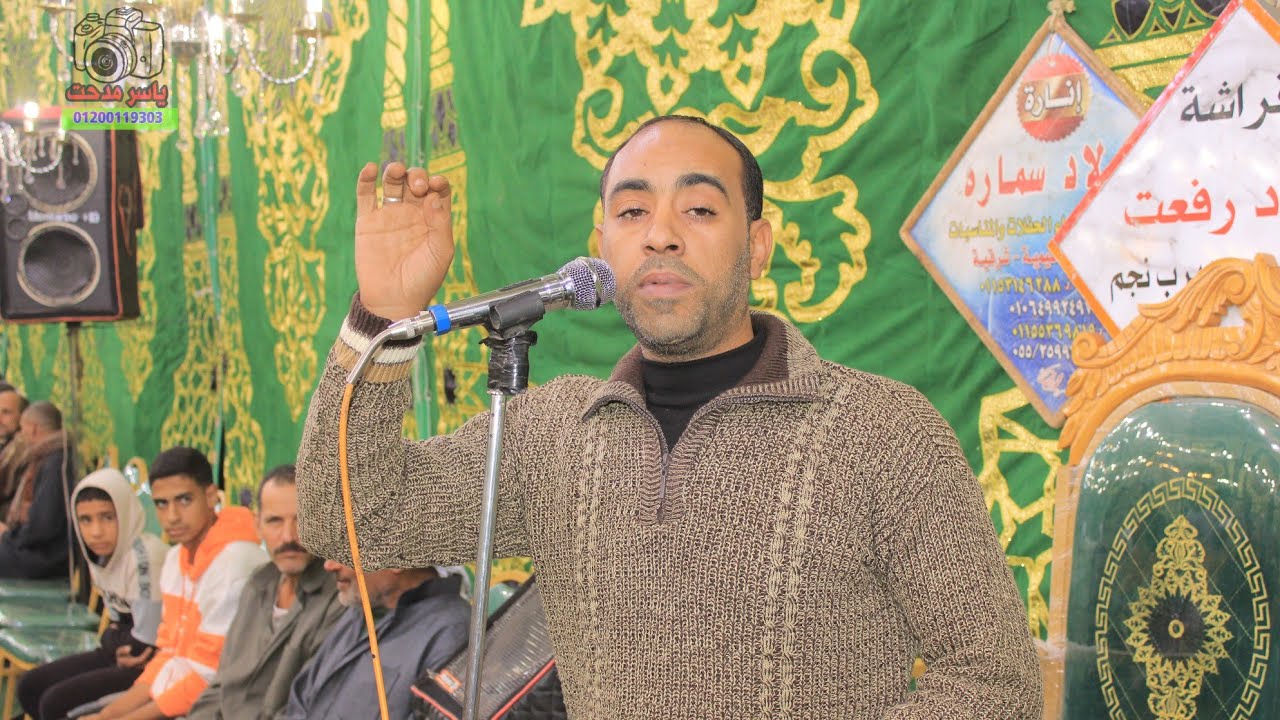 كلمه الدكتور ابراهيم القاضي عزاء حرم الحاج عبد الفتاح ابراهيم عزبه الوسيه  الابراهيميه شرقيه