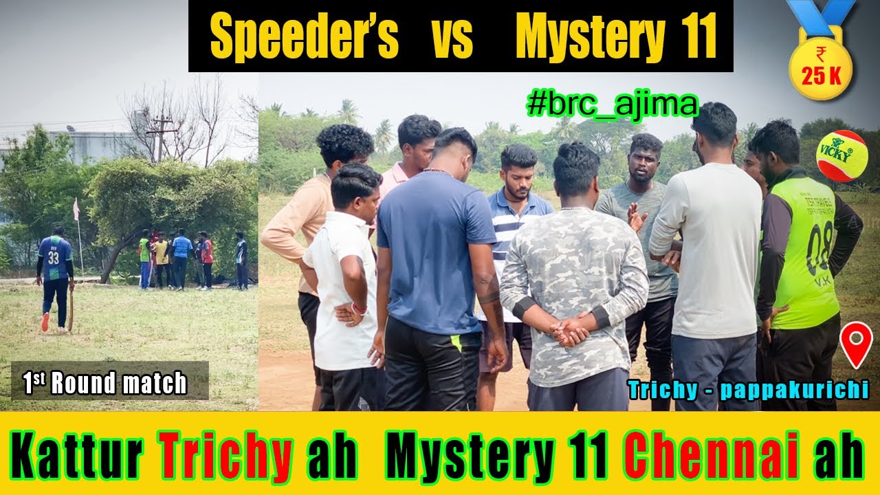 Trichy 25K🔥 | Chennai Mystery 11  vs Speeders | 6 over | brc ajima #brc #cricket #Ajima #ipl2022 ❣️