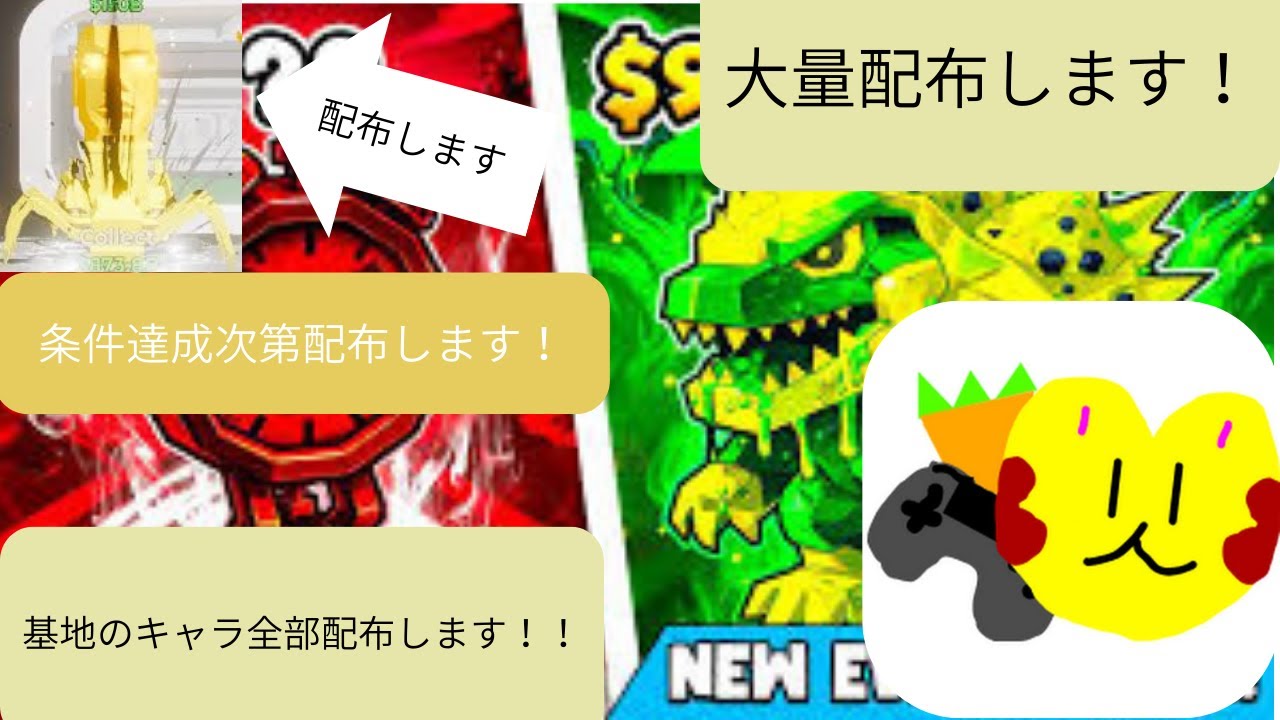 蜘蛛配布します！　超大量配布配信！！　【フォートナイト】ブレインロット