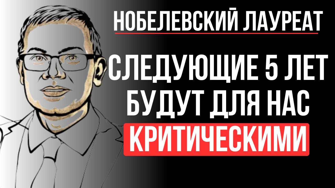 От Алана Тьюринга до DeepMind: Хассабис о упущенных возможностях и будущем ИИ