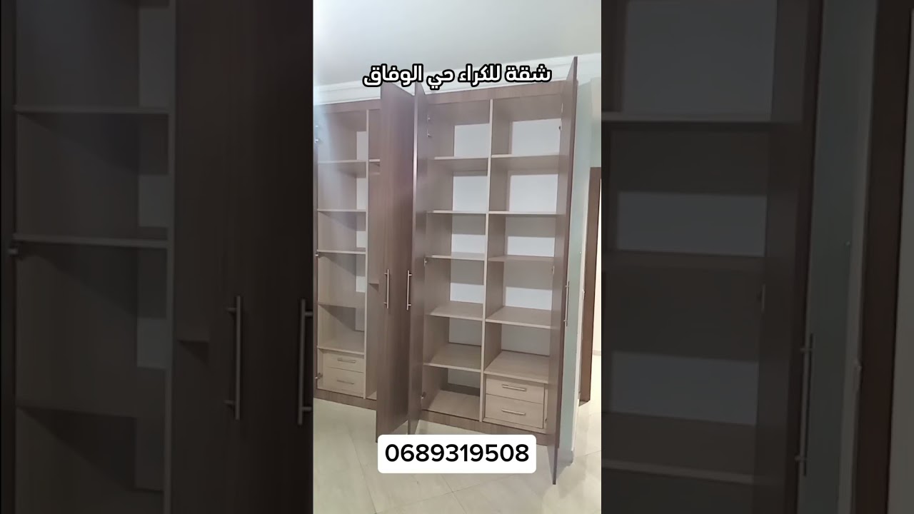 شقة للكراء بحي الوفاق قرب محطة قطار  تمارة
