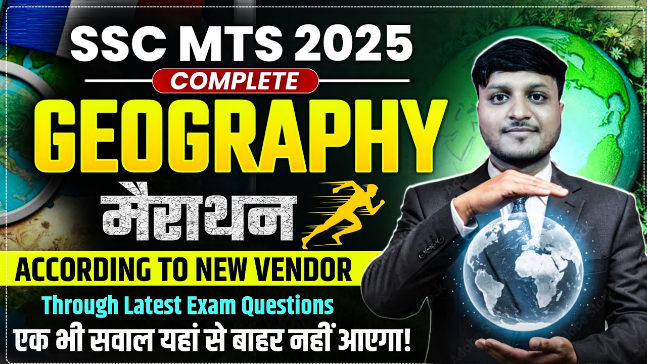 Complete Geography Marathon For SSC MTS 2025 | Arjuna Batch Marathon Series - Geography One Shot