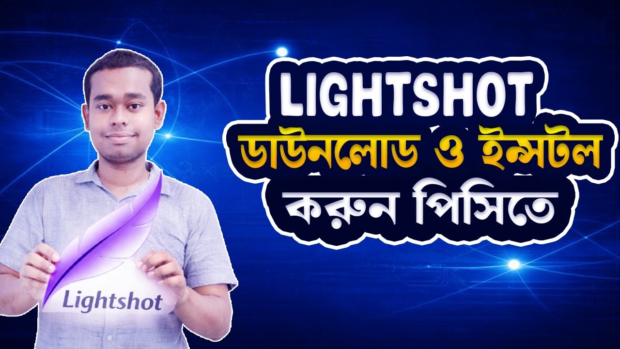 Lightshot ডাউনলোড ও ইন্সটল করুন পিসিতে | Lightshot Screenshot Tool Bangla Tutorial 2026
