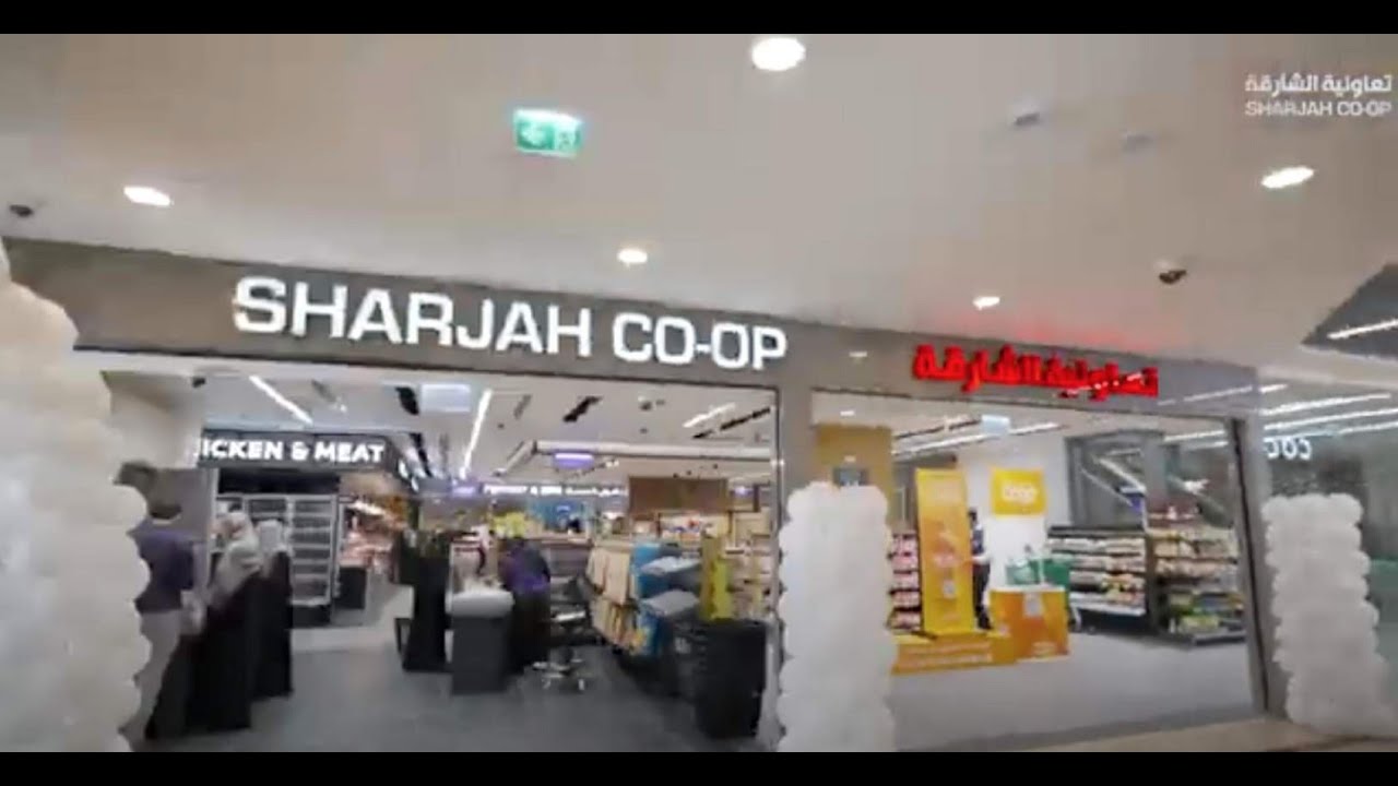 Gate Tower Branch Opening افتتاح فرع برج البوابة