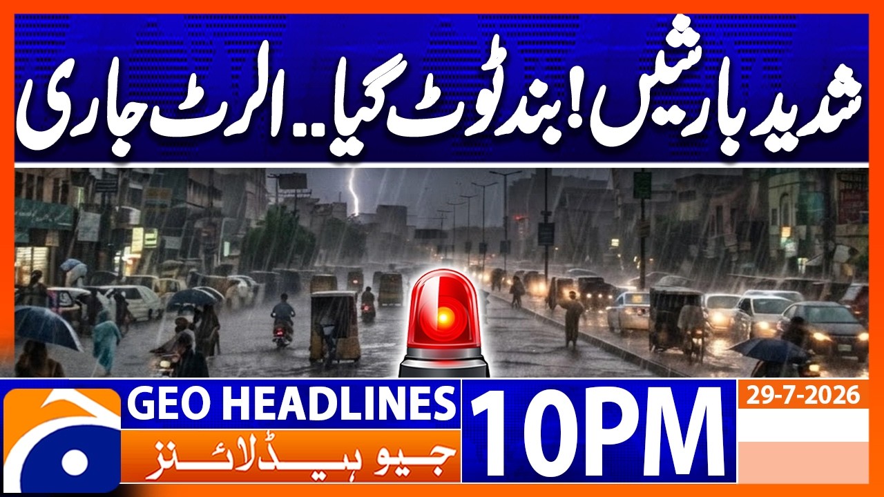 Weather Updates Pakistan - Latest Updates | 10PM Headlines Geo News(29 July 2026)