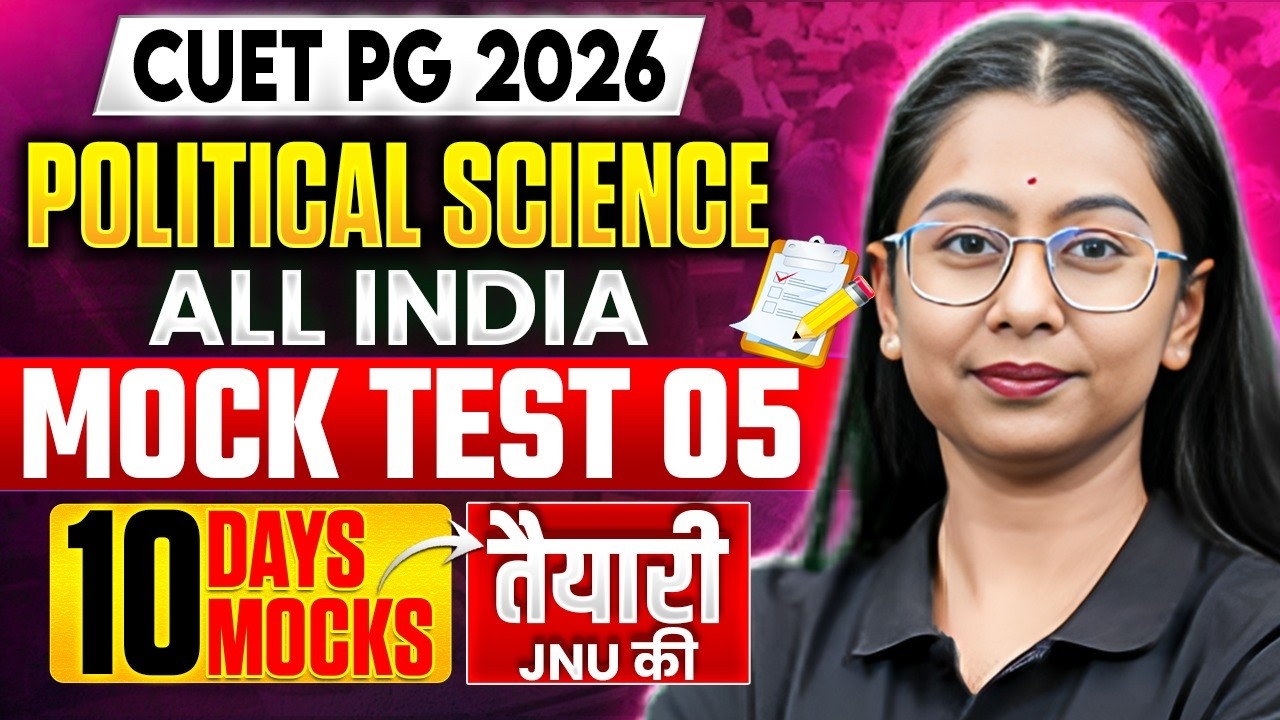 CUET PG 2026 Political Science | CUET PG Political Science All India Mock Test Part 5