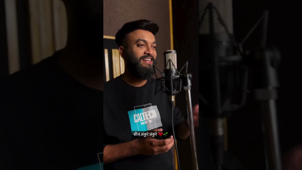 Beej Ankure Ankure | Cover Version | Shivnath Gawde | Ashok Patki | बीज अंकुरे अंकुरे | Zee Marathi