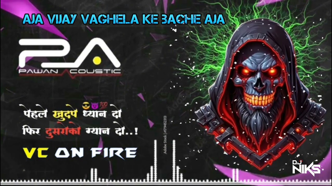New dj demo 😎 || કડાકા અને ફડાકા 💥😂 || કઈ ગયો તારો વીજલો 🐥|| #dj #djcompetition #pabrand #vsrking 