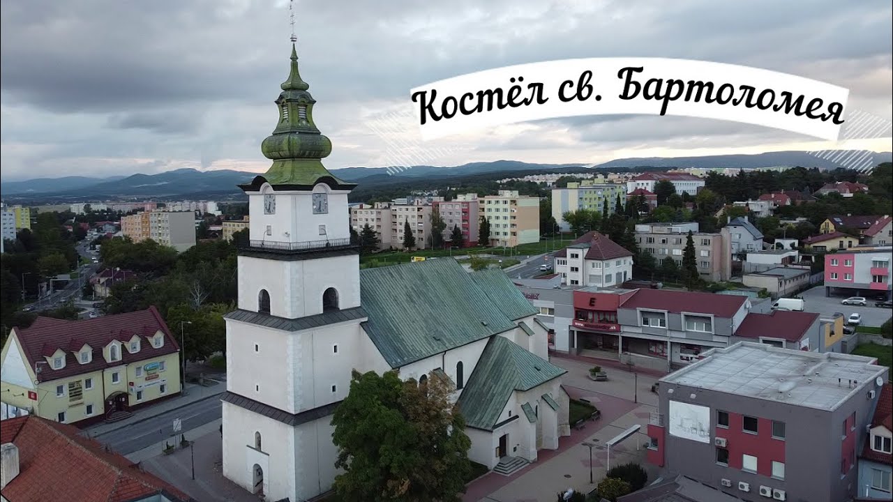 Prievidza - побратим Павлограда!!! Словакия – Украина.