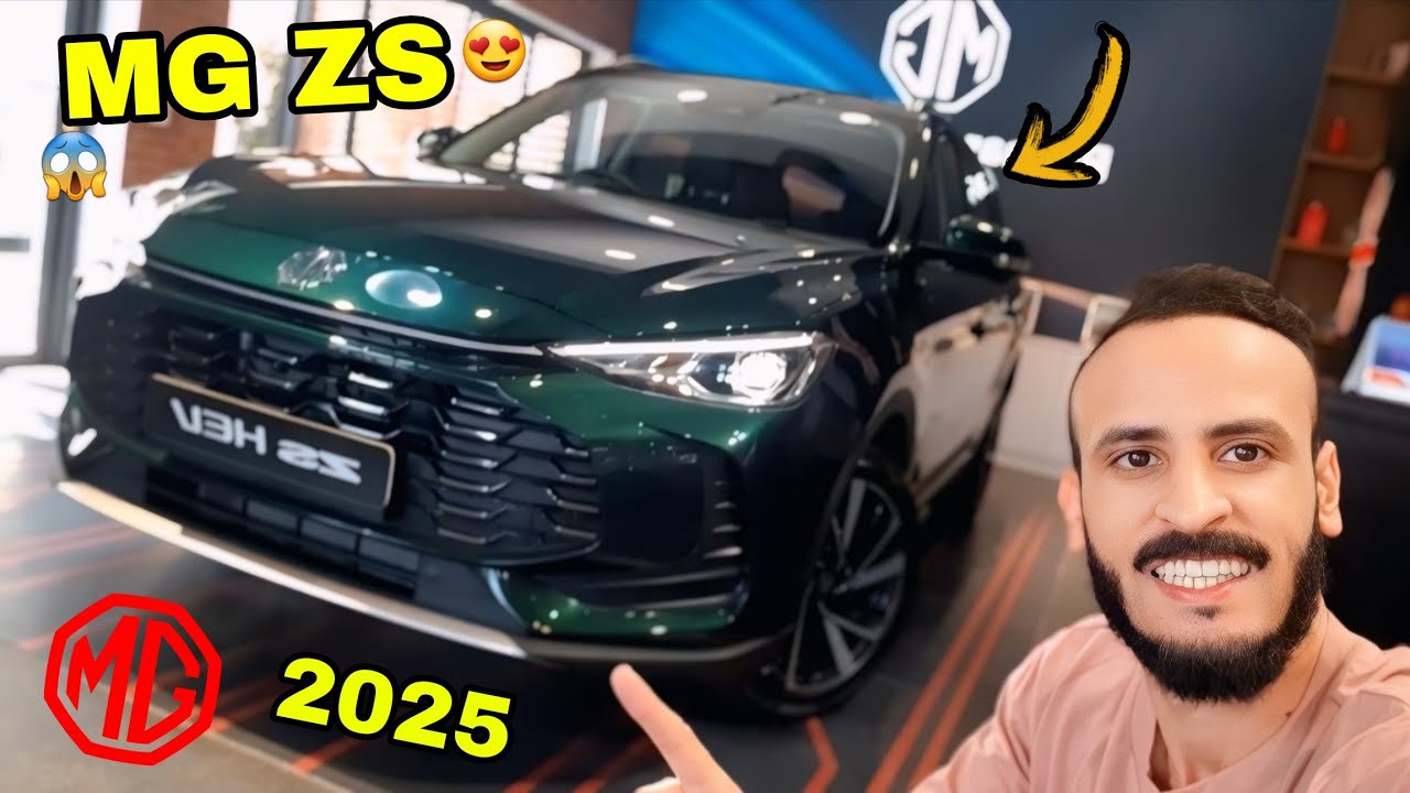 أجي تشوف شحال دايرة آخر mg zs العامرة في لاميزون MG ZS ULTIMATE 2025 REVIEW MAROC 🇲🇦