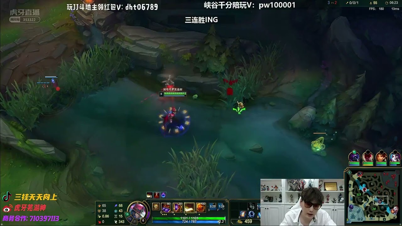 WuhuShen Twisted Fate vs Cassiopeia ✅ Best Twisted Fate Guide Cn