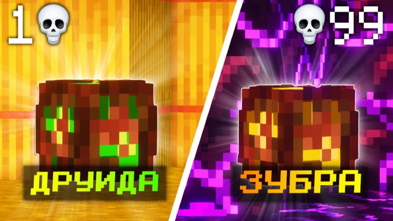 Убил ИГРОКА - Повысил ТАЛИСМАН на Анархии Майнкрафт ФанТайм FunTime