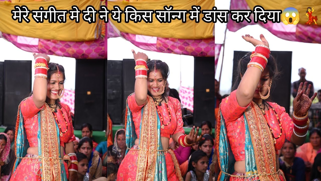 दी को उठाया जबरदस्ती डांस करने के लिए😂🤭 फिर वो बैठी ही नहीं!! बोली अब पूरे (song) मै करुगी  डांस😱🫣!!