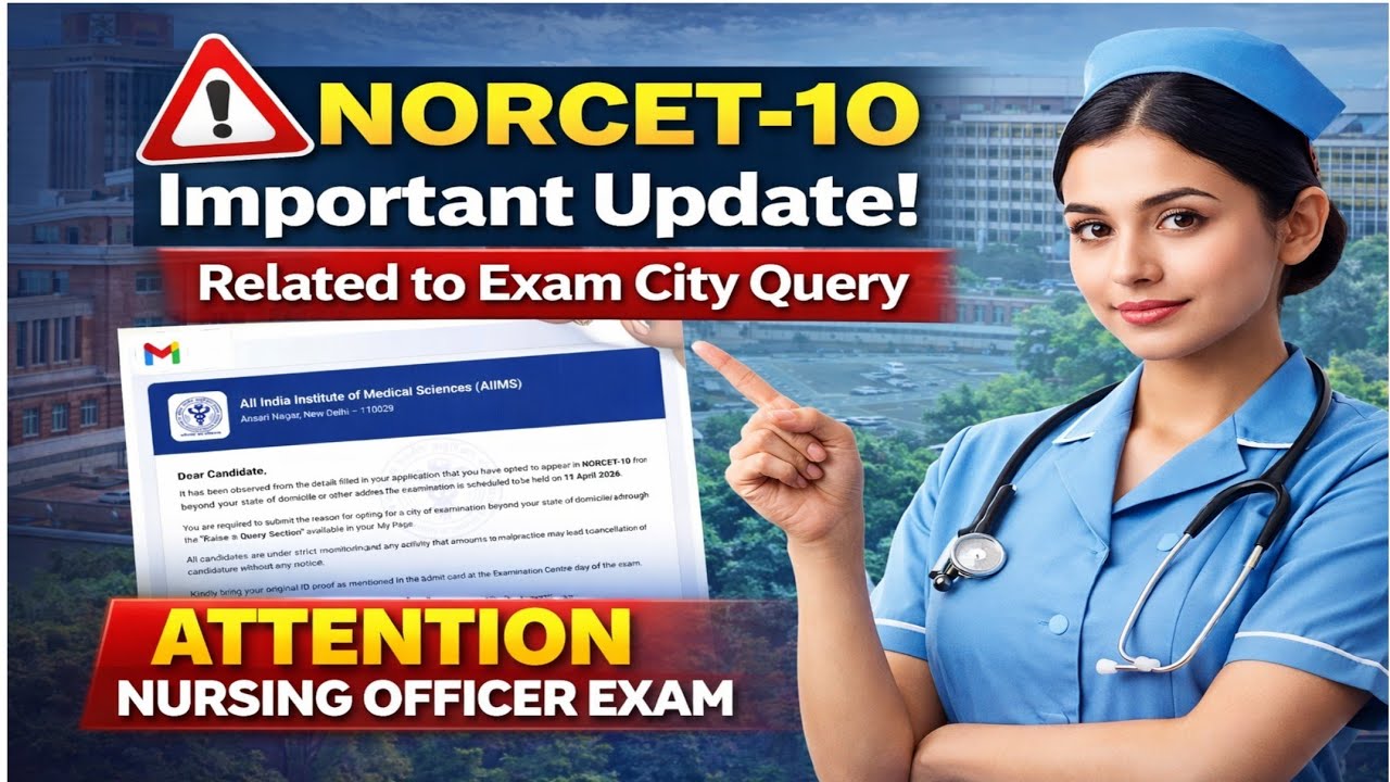 🚨 NORCET 10 EXAM 2026 | LATEST UPDATE RELATED TO EXAM CITY 🔥  NOTICE 📑