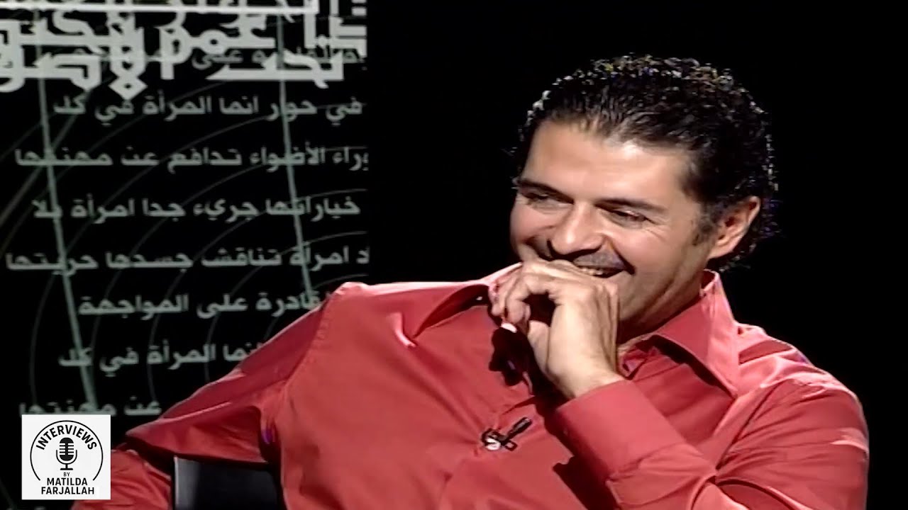 INTERVIEWS BY MATILDA FARJALLAH @RaghebAlama   #راغب_علامه  في برنامج جريء جداً مع ماتيلدا فرج الله