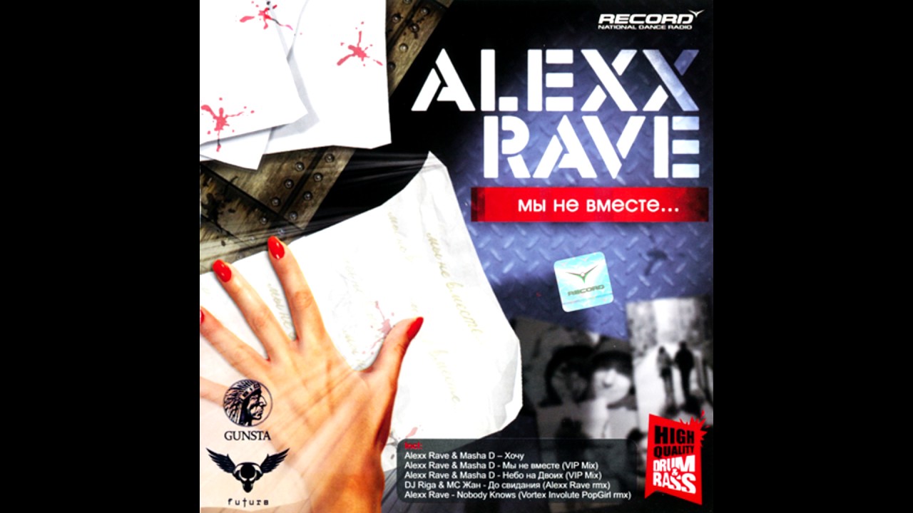 Alexx Rave - Sea Coast